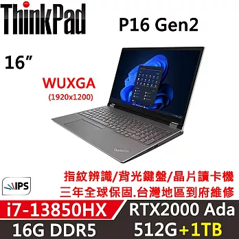 ★硬碟升級★【Lenovo】聯想 ThinkPad P16 Gen2 16吋繪圖筆電 三年保固 i7-13850HX 16G/512G+1TB 黑