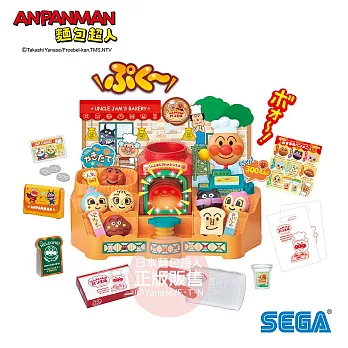 ANPANMAN 麵包超人-NEW窯烤好味道♪果醬叔叔的現烤麵包工廠(3歲以上)