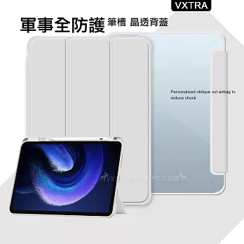 VXTRA 軍事全防護 小米平板6 Pad 6 晶透背蓋 超纖皮紋皮套 含筆槽 (太空灰)