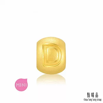 【點睛品】Charme Mini 英文字母黃金串珠 D