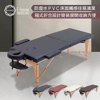 E-home Chill契爾實木腳附牛津布背袋折疊按摩推拿刺青床-寬60cm-四色可選 黑色