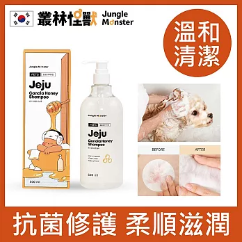 【韓國叢林怪獸】寵物植萃抗菌保濕洗毛精 (寵物洗毛精/寵物洗毛精推薦/寵物沐浴乳/狗沐浴乳/貓咪洗毛精)