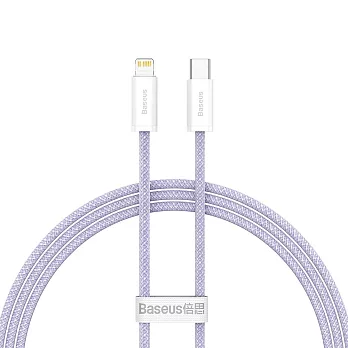 Baseus倍思 20W 靈動系列2 Type-C to IOS 快充數據線 100cm 紫色