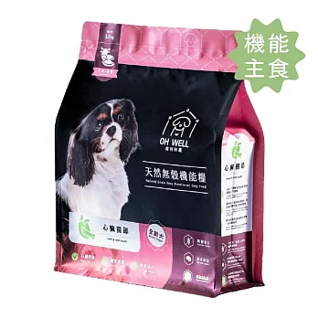 【OH WELL 寵食無憂】天然無穀機能犬糧 (單包1.5kg)