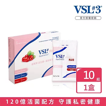 【VSL#】益莓淨 女性專屬粉狀益生菌 x1盒 10組/盒(120億活菌數 守護私密健康)