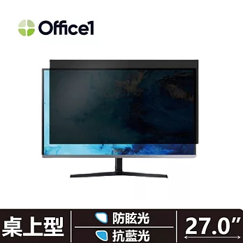 Office1 一辦公桌上型電腦螢幕防窺片 螢幕隱霧防窺片 27吋 (597*336)(16:9) 抗藍光/防眩光