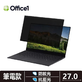 Office1 一辦公筆記型電腦螢幕防窺片 筆電螢幕隱霧防窺片 27吋 (597*336)(16:9) 抗藍光/防眩光