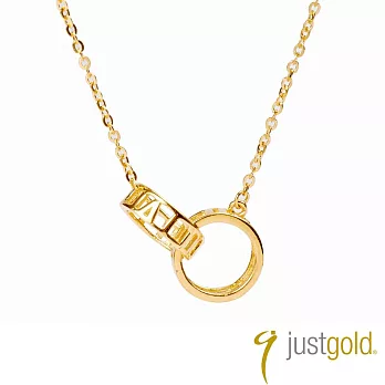 【Just Gold 鎮金店】相愛相扣 黃金項鍊(網路限定)