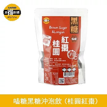 【太禓食品】嗑糖脈輪黑糖茶磚任選2包 350g/包 桂圓紅棗+2