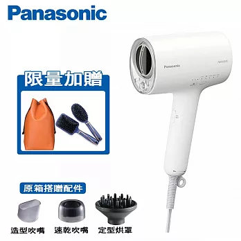 Panasonic國際牌高滲透奈米水離子吹風機 EH-NA0J-W