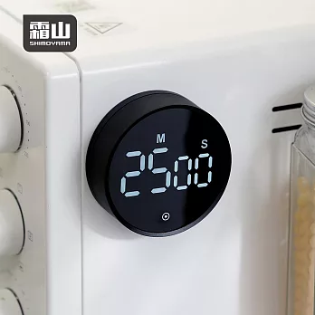 【日本霜山】多功能旋轉定時磁吸式計時器(大螢幕/音量可調節)-黑(黑底螢幕)