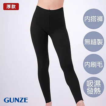 【日本GUNZE】保濕內刷毛無縫發熱內搭褲[厚款](KL9961-BLK) L 黑色