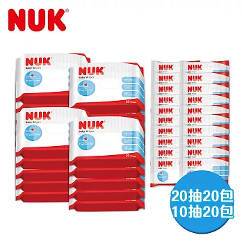 德國NUK-濕紙巾20抽x20包+10抽x20包