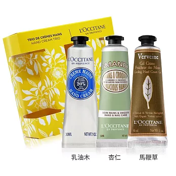 L’OCCITANE 歐舒丹 熱銷護手霜圖騰禮盒30MLX3組-多款可選-國際航空版 乳油木+杏仁+馬鞭草