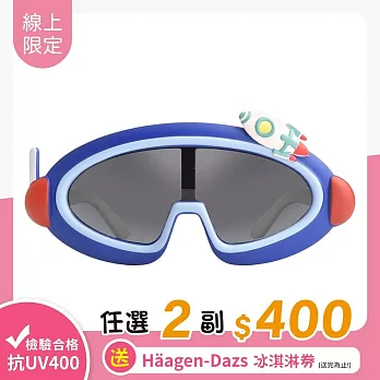 【大學眼鏡_兒童太陽眼鏡】太空人造型 BT22089 藍 藍