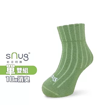 【sNug十秒除臭襪】中筒健康童襪單雙-酪梨綠/特級美國棉科技童襪/舒適無痕/不鬆脫/無毒無敏/醫師推薦/台灣製/ 酪梨綠12-14(襪底止滑)