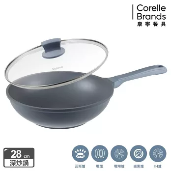 【康寧 Snapware】鈦不沾鑄造深炒鍋28cm(含鍋蓋)-藍灰色
