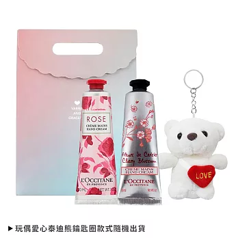 L’OCCITANE 歐舒丹 經典護手霜30MLX2鑰匙圈禮袋組-尾牙新年情人禮品-國際航空版 玫瑰+ 櫻花