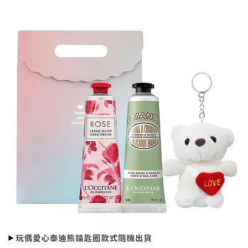 L’OCCITANE 歐舒丹 經典護手霜30MLX2鑰匙圈禮袋組-尾牙新年情人禮品-國際航空版 玫瑰+杏仁