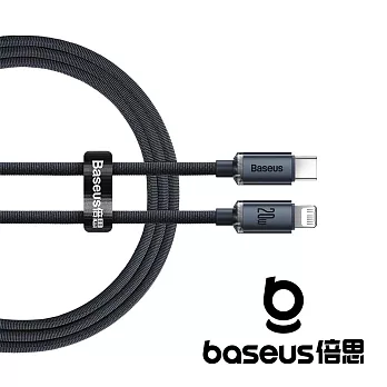 Baseus 倍思 晶耀 Type C to Lightning 20W 1.2M 快充數據線 黑 公司貨