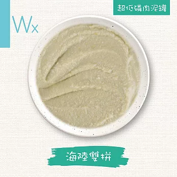 【WERUVA唯美味】Wx超低磷貓罐85g(24入)  海陸雙拼肉泥罐85g