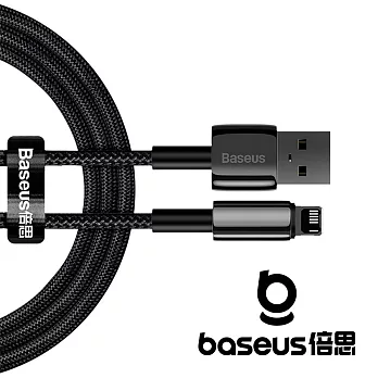 Baseus 倍思 鎢金 USB-A to Lightning 2.4A 1M 快充數據線 黑 公司貨