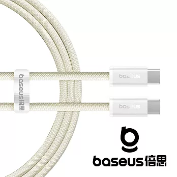 Baseus 倍思 靈動3 Type C to C 100W 1M 快充數據線 黃 公司貨