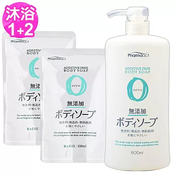 日本熊野Zero無添加沐浴乳600mlx1瓶+補充包450mlx2包