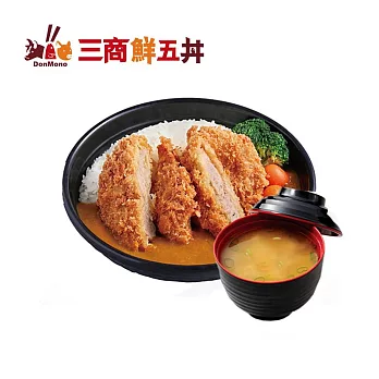 (電子票) 三商鮮五丼 爪哇咖哩菲力豬排丼 喜客券【受託代銷】