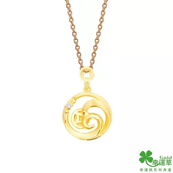 幸運草金飾 財運滾滾來黃金墜子  送黃鋼項鍊