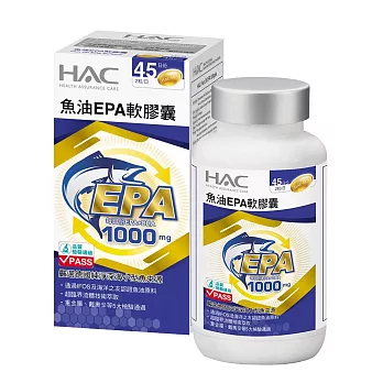 【永信HAC】魚油EPA軟膠囊(90粒/瓶)-EPA魚油含Omega-3