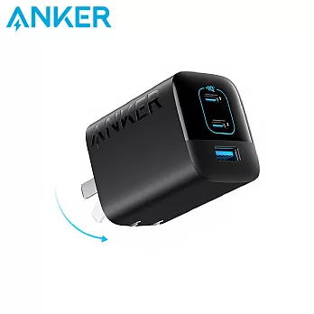 Anker 336 charger GaN氮化鎵 67W 急速充電器 －黑