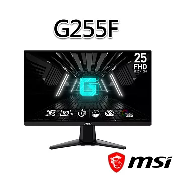 msi微星 G255F 24.5吋 電競螢幕