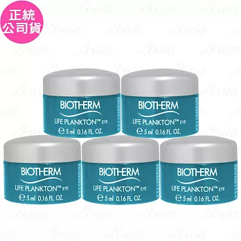 BIOTHERM 碧兒泉 奇蹟活源淡細紋眼霜(5ml)*5(公司貨)