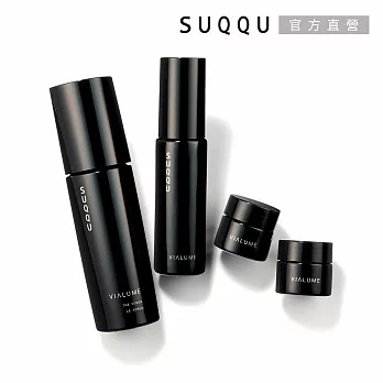【SUQQU】絕緻晶艷潤采美膚組