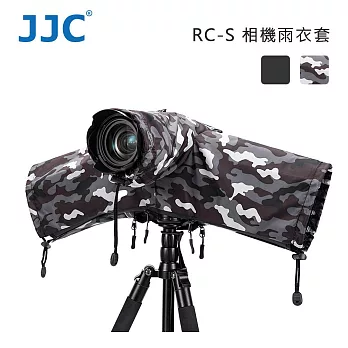 JJC RC-S 相機雨衣套 Camera Rain Cover 迷彩