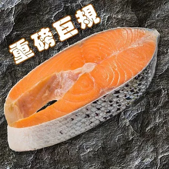 【鮮綠生活】超厚切智利鮭魚切片420克共8片
