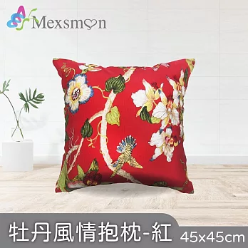 【Mexsmon 美思夢】牡丹風情抱枕 任選4個(45cmX45cm/個) 紅色