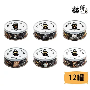 【貓侍Catpool】貓罐頭-升級版低敏食材天然主食罐80g(12入)  純雞肉x12罐