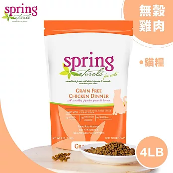 美國 Spring Naturals 曙光無榖全齡貓飼料/乾糧_雞肉餐_4LB