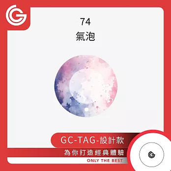 【設計款】 grantclassic GC-Tag 找得到定位器 防丟器 追蹤器 AirTag 全球定位器 寵物追蹤 74-氣泡