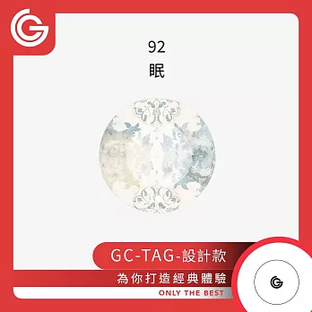 【設計款】 grantclassic GC-Tag 找得到定位器 防丟器 追蹤器 AirTag 全球定位器 寵物追蹤 92-眠