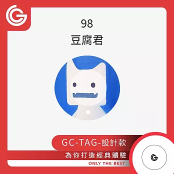 【設計款】 grantclassic GC-Tag 找得到定位器 防丟器 追蹤器 AirTag 全球定位器 寵物追蹤 98-豆腐君