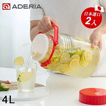 【ADERIA】日本進口手提式醃漬/梅酒瓶4L-超值二入組