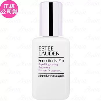 ESTEE LAUDER 雅詩蘭黛 Pro極速淨白淡斑精華(50ml)(公司貨)