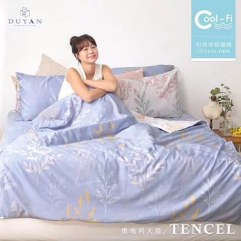 《DUYAN 竹漾》台灣製 Cool-Fi 奧地利天絲涼被 / 瀾葉初夏