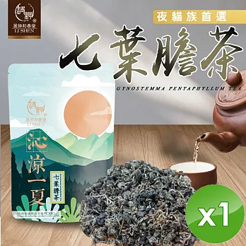 【麗紳和春堂】七葉膽茶(6gx12包/袋)x1袋