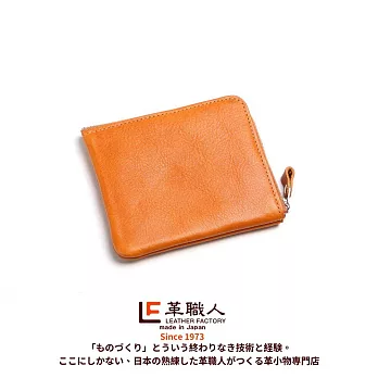 LF革職人 ● 日本製 REFINE II L型拉鍊零錢包 / 短夾 焦糖色