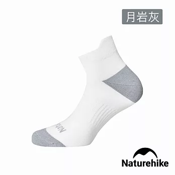 Naturehike 定向減震舒適短襪 ZI014 月岩灰 L