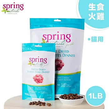 美國 Spring Naturals 曙光全齡貓主食_冷凍乾燥火雞肉凍乾生食_1LB